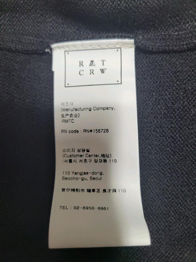 로맨틱 크라운 블랙 컬러 니트 셋업 M 이미지