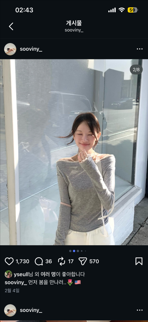 르베인 Soft Chiffon Tie Top 타이탑 티셔츠 이미지