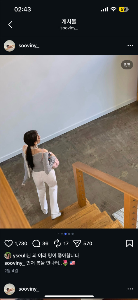 르베인 Soft Chiffon Tie Top 타이탑 티셔츠 이미지