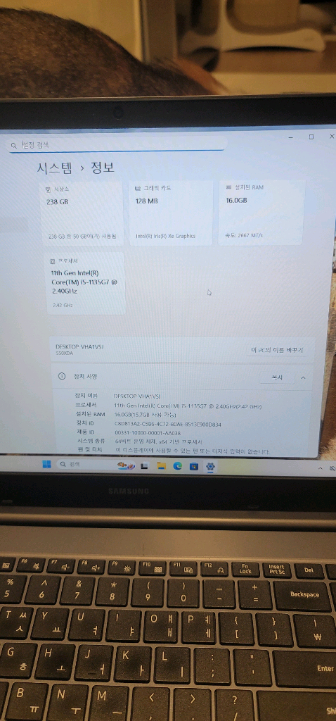 삼성 노트북 플러스2 NT551XDA 11세대 램16g 갤럭시북 맥북 그램 이미지