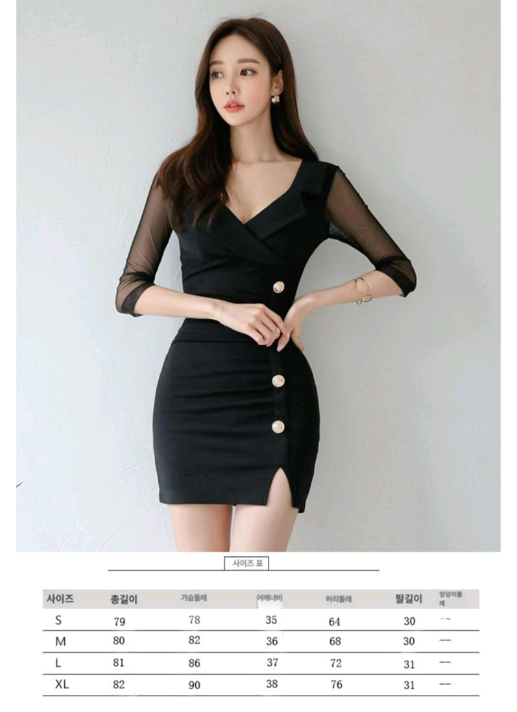 블랙 시스루 소매 미니원피스 XL 55-66 이미지