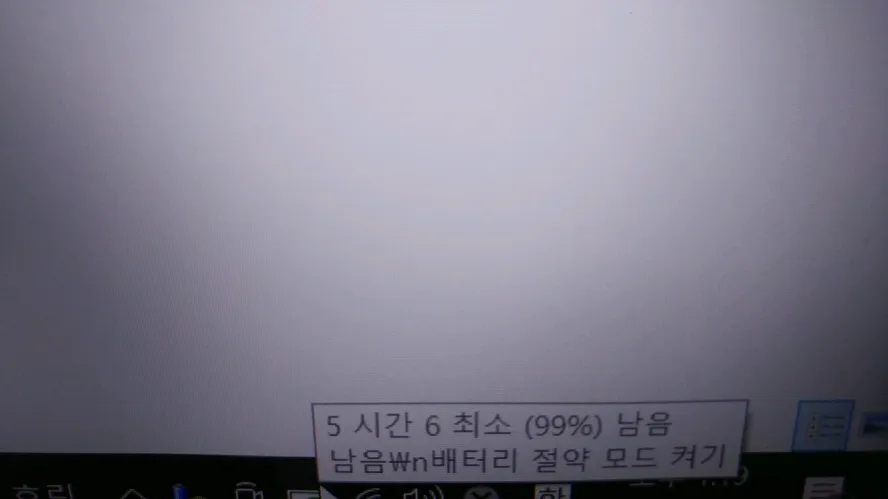 기가바이트 G5 KC 게이밍 노트북/RTX3060 이미지