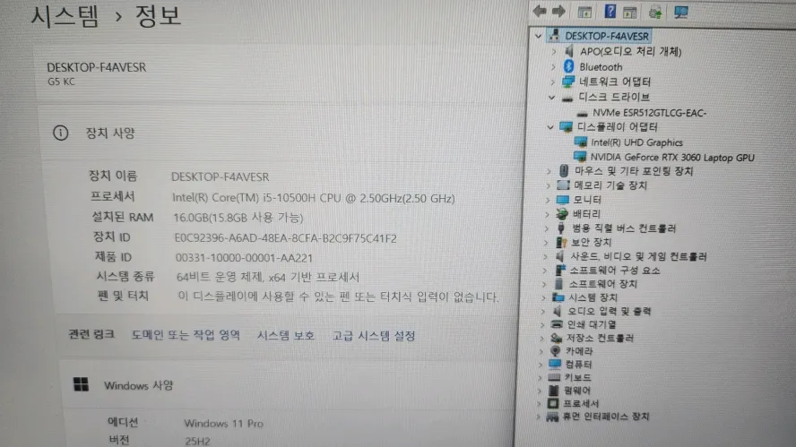 기가바이트 G5 KC 게이밍 노트북/RTX3060 이미지