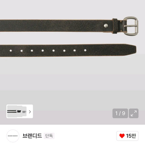[M(30-32)] 브랜디드 크랙 롤러 벨트 블랙 이미지