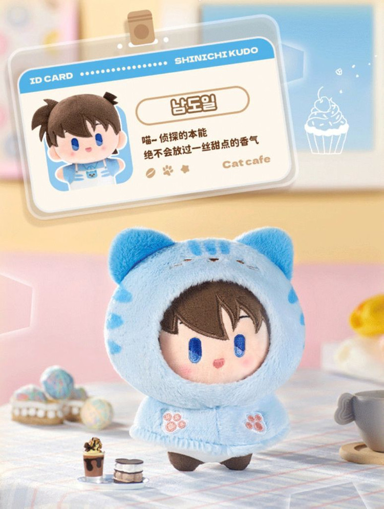 미개봉) 명탐정코난 남도일 미란이 인형 키링 고양이망토 인형옷 쿠도 신이치 이미지