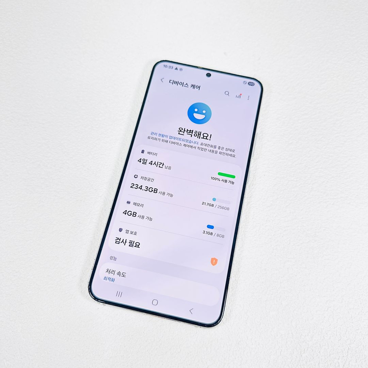 자급제 갤럭시 S22플러스 S22+ 화이트 256기가 이미지