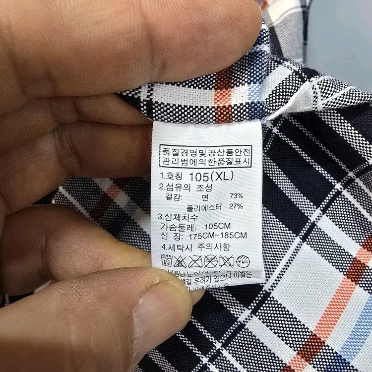 노스페이스 쿨맥스 셔츠 105 이미지