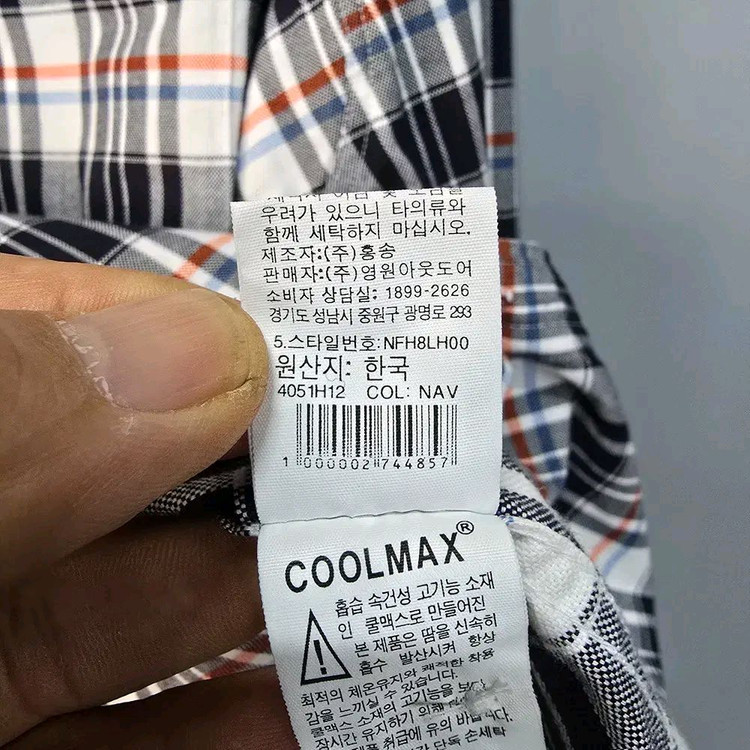 노스페이스 쿨맥스 셔츠 105 이미지
