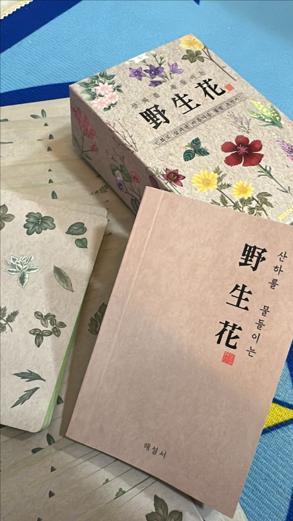 구버전)만신2, 야생화 /타로카드 판매 이미지