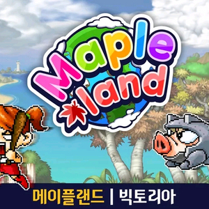 메이플1랜드 메랜 1400:1 삽니다 이미지
