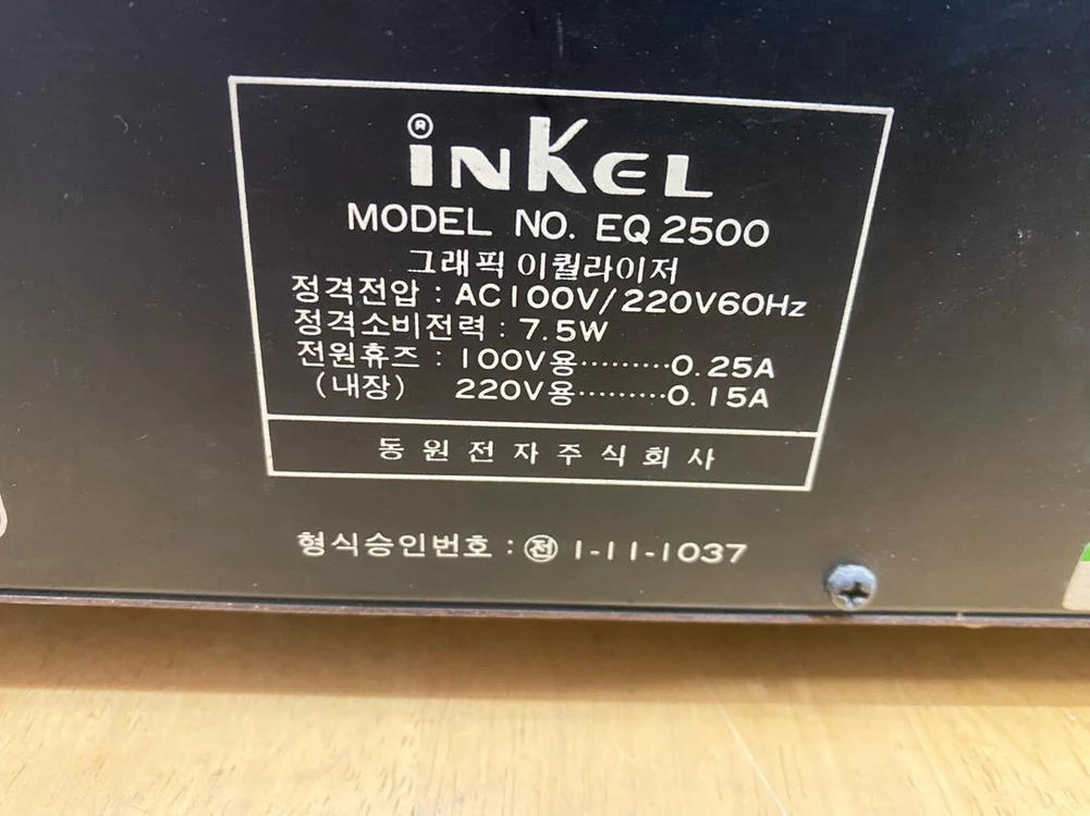 인켈 이퀄라이저 EQ 2500 inkel 부품용 이미지