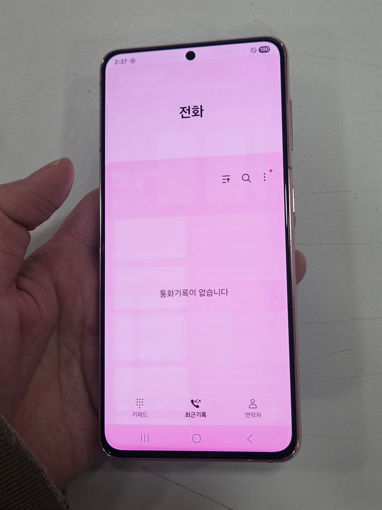 갤럭시S21 256GB C급 이미지