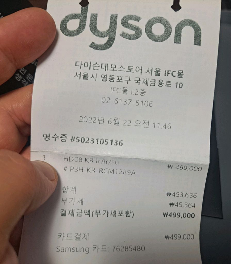 다이슨 드라이기 슈퍼소닉 HD08 푸시아 국내정품 판매합니다 이미지