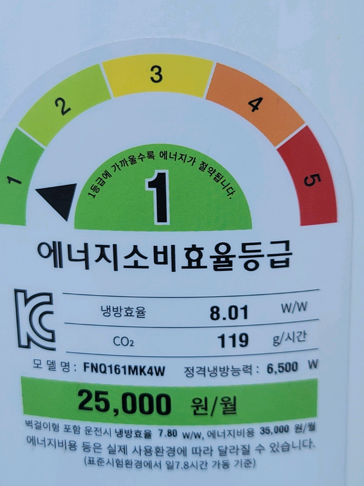 기본설치비포함 LG 1등급 인버터 에어컨16평+6평 2016,7제조 이미지