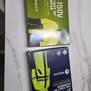 우비 제비표우의 2벌 이미지