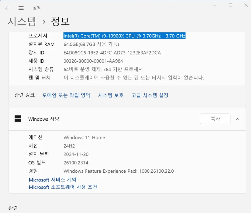 CPU 인텔 코어X-시리즈 i9-10900X 캐스케이드 이미지