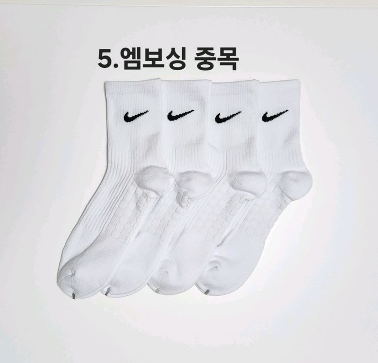 나이키 남녀 스포츠 이중쿠션양말 팝니다 이미지