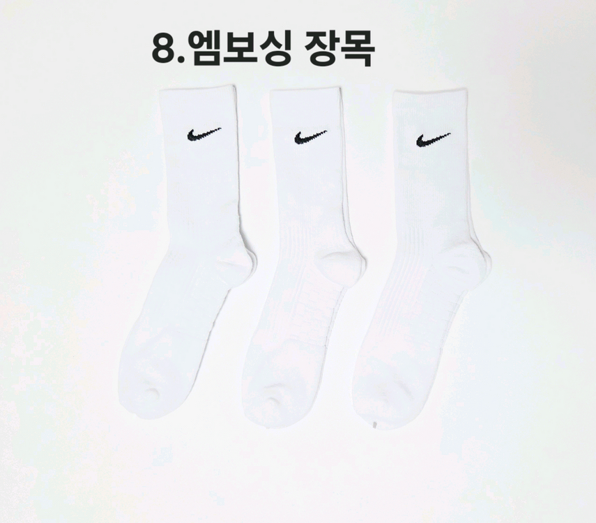 나이키 남녀 스포츠 이중쿠션양말 팝니다 이미지