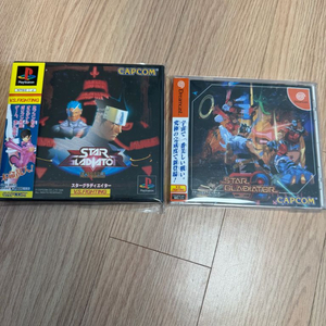 PS 드림캐스트 스타글라디에이터 1.2 세트 캡콤격투 이미지