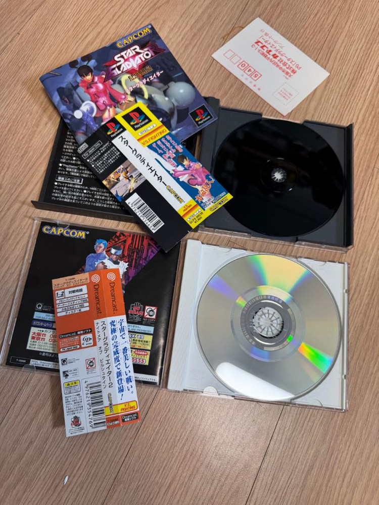 PS 드림캐스트 스타글라디에이터 1.2 세트 캡콤격투 이미지