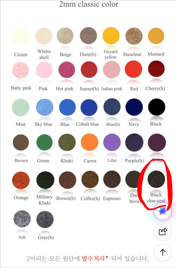 파사드패턴 빈티지 캐빈백 이너백 이미지