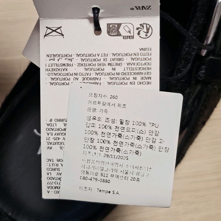 260 새제품) 자라 X 루도빅 드 생 세르냉 퍼 클로그 구두 로퍼 뮬 이미지