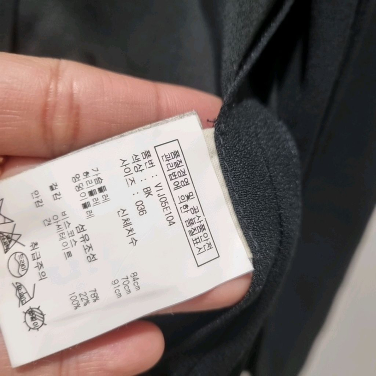 바네사브루노 블랙 자켓 국내정품 이미지