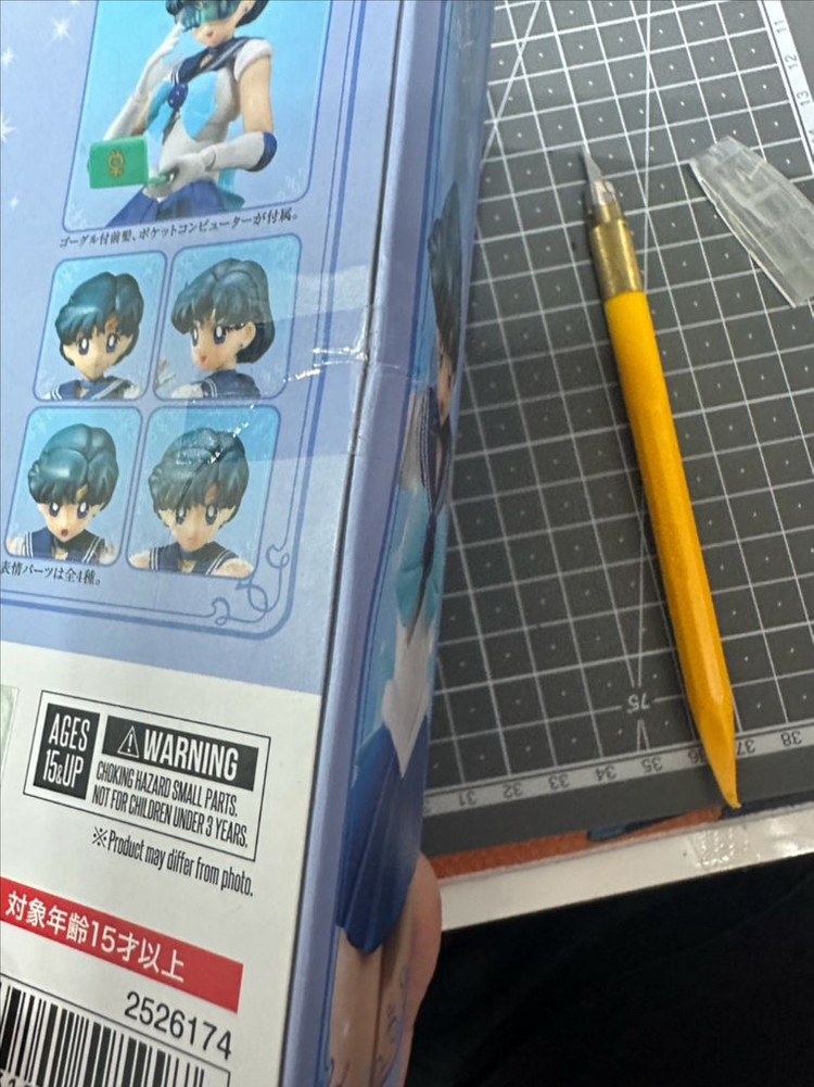 SHF 세일러문 머큐리 택포 이미지