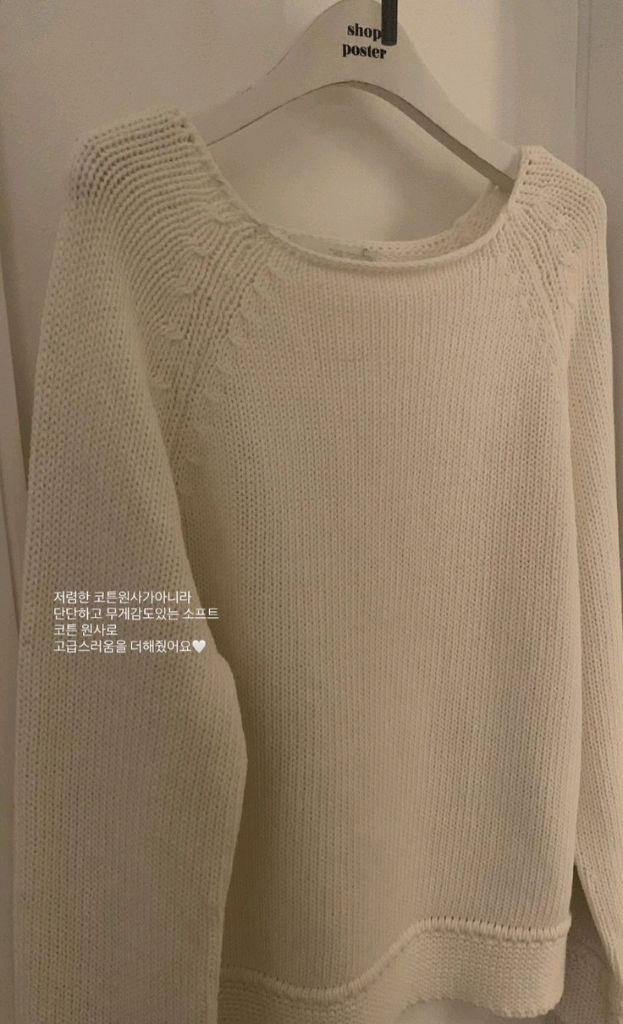 [아이보리] 포스터 긴자 나그랑 니트 이미지