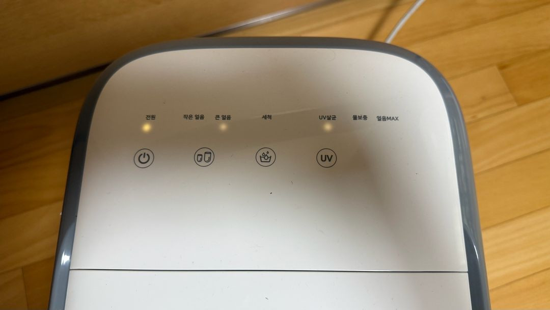 프롬비 FROM 제빙기 얼음 캠핑 살균 제빙 FD216 이미지