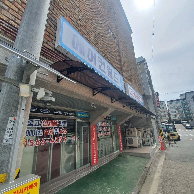 벽걸이 냉난방기 7평 9평 11평 13평 16평 이미지