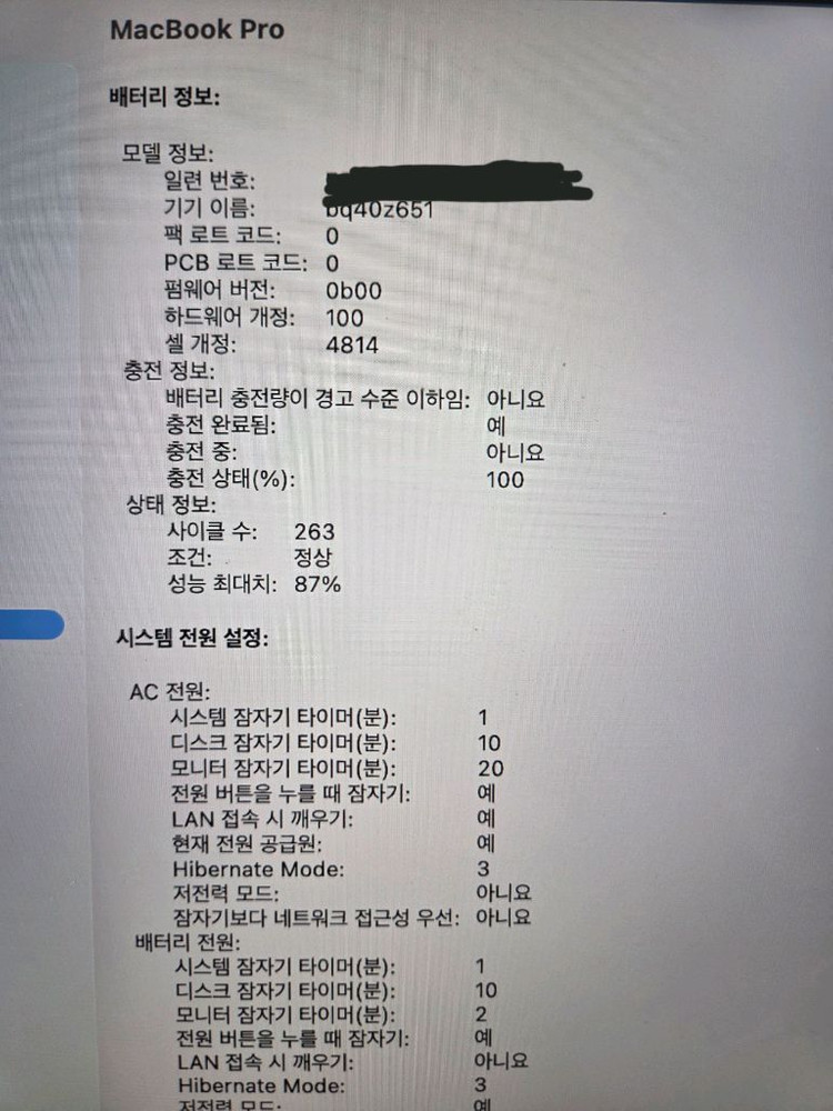맥북프로M2Pro 14인치 이미지