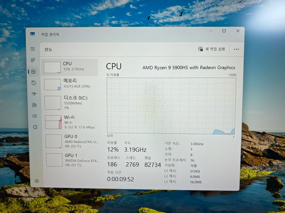 ASUS ROG G14 5900HS, RTX 3080 화이트 게이밍 노트북 이미지
