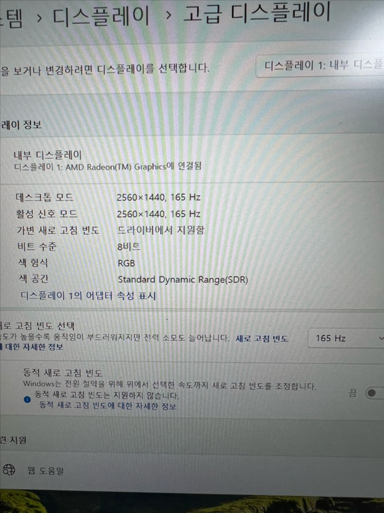 ASUS ROG G14 5900HS, RTX 3080 화이트 게이밍 노트북 이미지