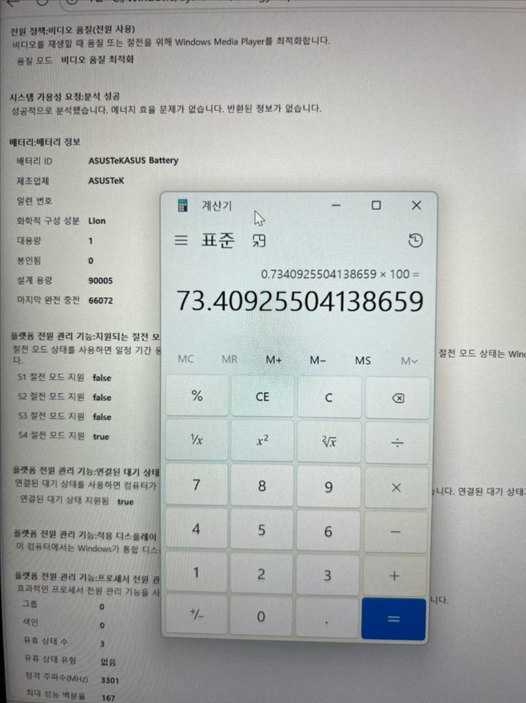 ASUS ROG G14 5900HS, RTX 3080 화이트 게이밍 노트북 이미지