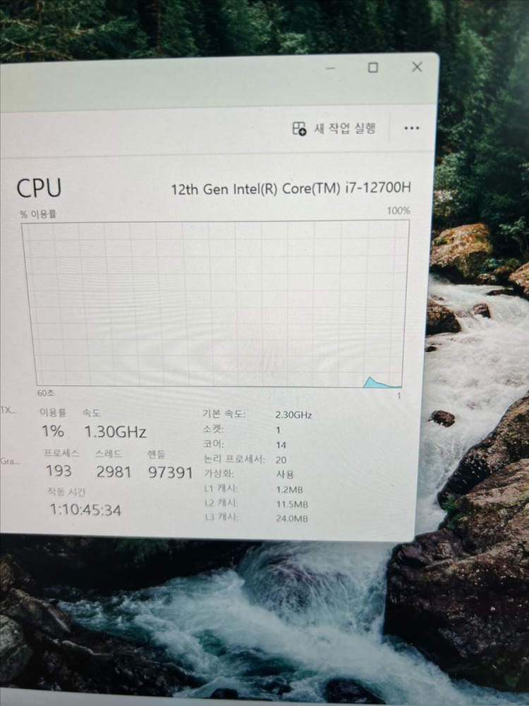 Dell G15 i7-12700H, RTX 3070Ti 게이밍 노트북 이미지