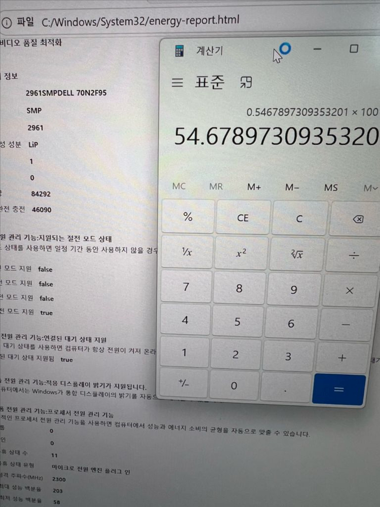 Dell G15 i7-12700H, RTX 3070Ti 게이밍 노트북 이미지