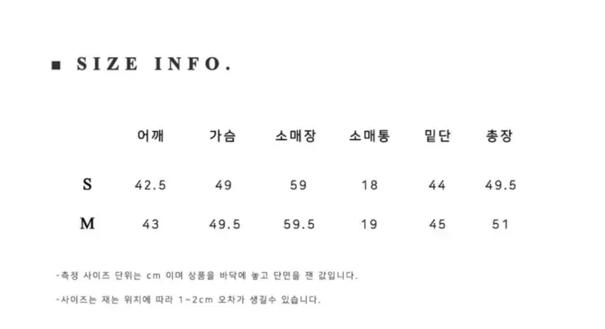 마론에디션 스프링 화이트 코튼 트위드 자켓M 이미지