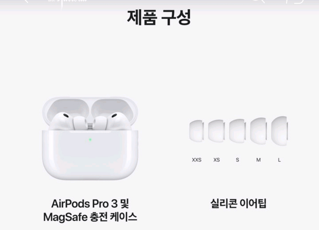 (미개봉) 애플 에어팟 프로3 MFHP4KH/A 정품 이미지