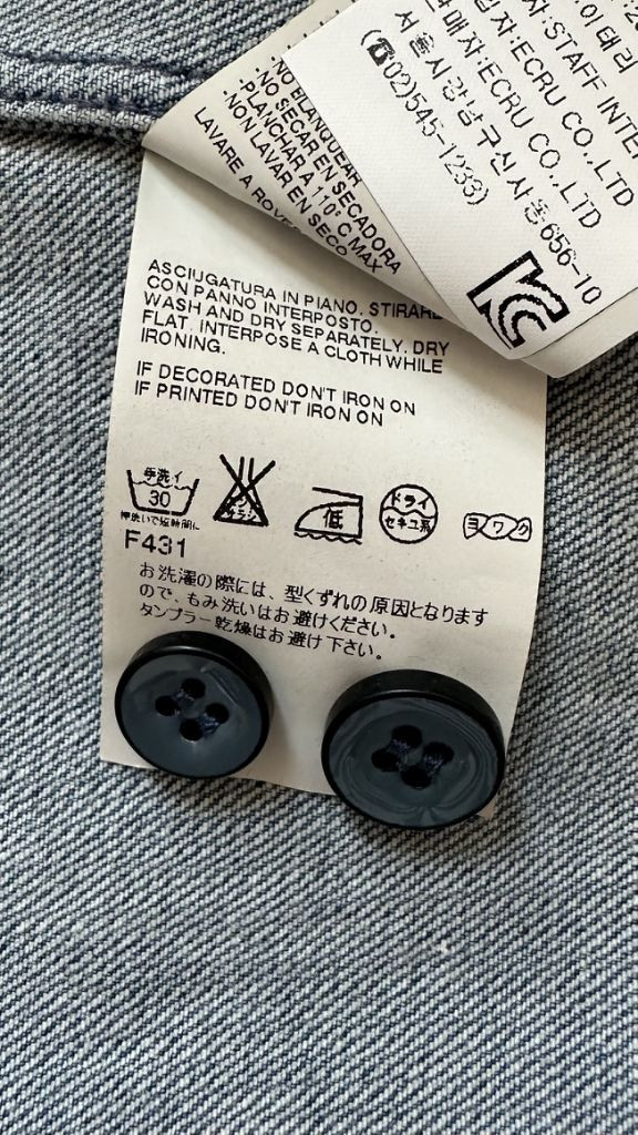 메종 마르지엘라 maison margiela 자켓 셔츠 이미지