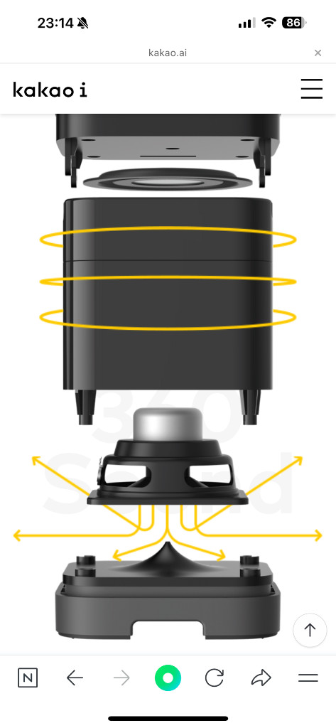 카카오미니 인공지능 AI 에이아이 스피커 정품 소니 보 이미지