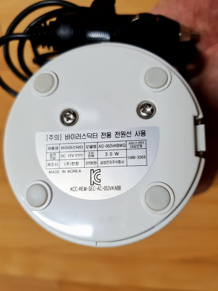 삼성전자 차량용 공기청정기 공청기 바이러스닥터 에어 자 이미지