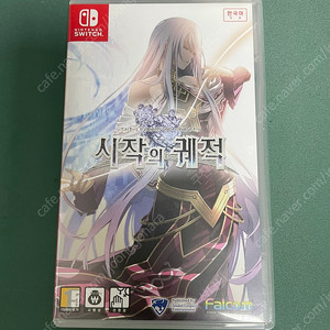 닌텐도 스위치 시작의궤적 이미지