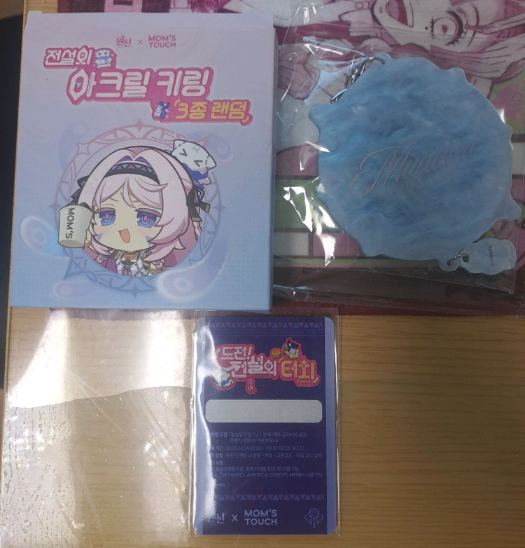 미개봉 원신 맘스터치 한정 콜라보 말라니 아크릴 키링 시틀라리 스페셜 포토카드 일괄 팝니다. 이미지