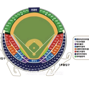 두산베어스 엘지트윈스 잠실 3루 블루 4월 25일 토요일 시야 원정 이미지