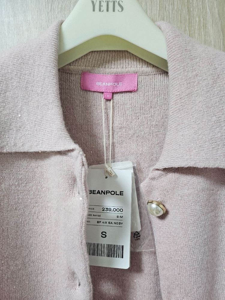 빈폴 니트 가디건 55 이미지