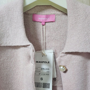 빈폴 니트 가디건 55 이미지