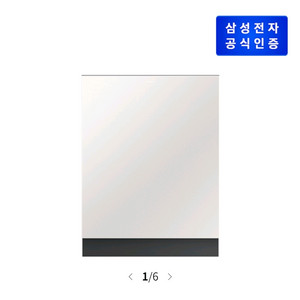 삼성 비스포크 AI 식기세척기 빌트인 14인용 DW90F79F1U01 (코타화이트) 이미지