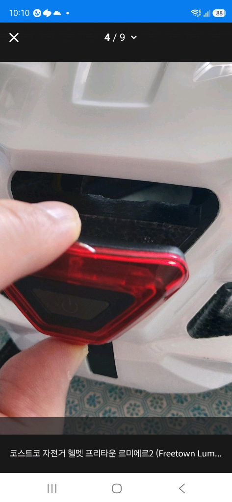 자전거 헬멧 이미지