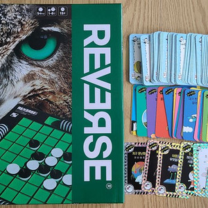 보드게임, 카드, 퍼즐 모음 이미지